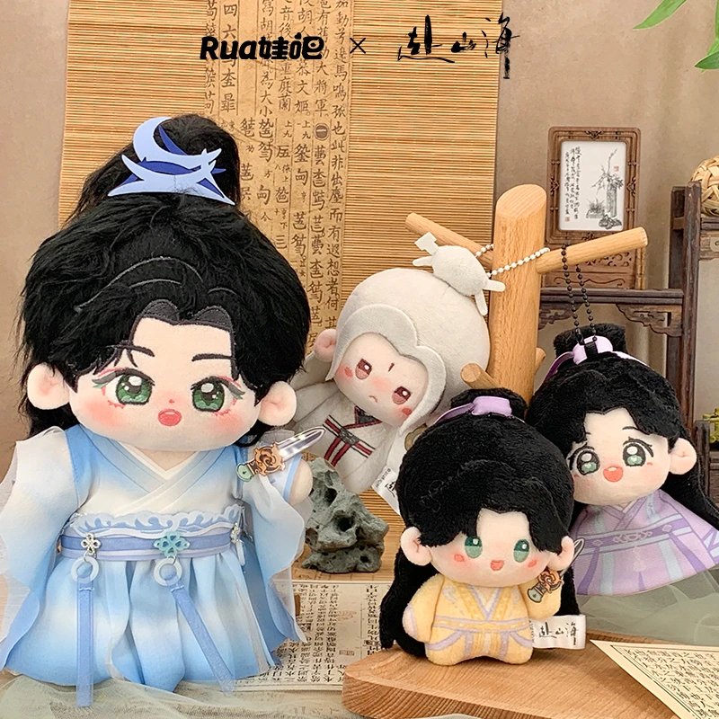 สู่ภูผามหาสมุทร : ตุ๊กตาเซียวชิวสุ่ย หลี่เฉินโจว เซียวหมิงหมิง