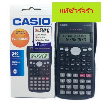 เครื่องคิดเลข FX-350 MS รุ่นเดิม แท้ชัวร์ รับประกัน 2 ปี