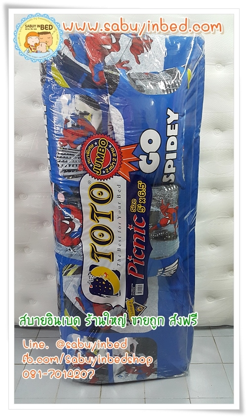 ที่นอนปิคนิคโตโต้ TOTO ขนาด 5 ฟุต - SD23 - ลายสไปเดอร์แมน โทนน้ำเงิน - ดำ- ที่นอนปิกนิกขนาดใหญ่ที่สุด มีหมอนแถม 2 ใบ ถอดซักได้ (คลิ๊กดูลายเต็ม ด้านใน)
