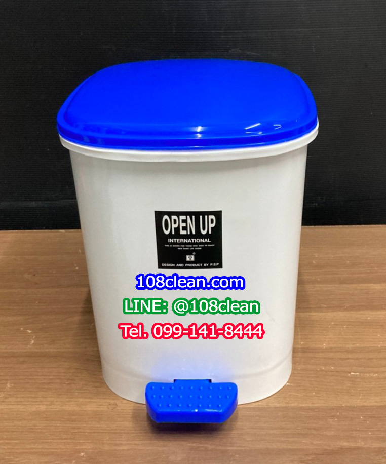 ถังขยะเท้าเหยียบ ทรงเหลี่ยม 12 ลิตร ฝาสี