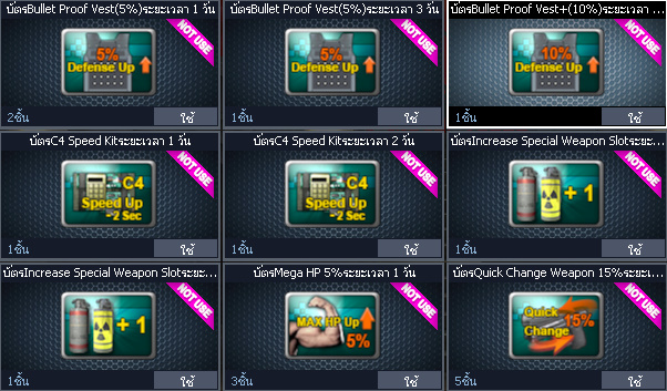 ID: 3 ด๐ก 1 จุด #ปืuโค้๑พๅส3 #บๅเsต #BORA #ตัวละคsไอดอลถาวs #ไอเทมตัวละคsพร้๐มเล่u (สะอาด)