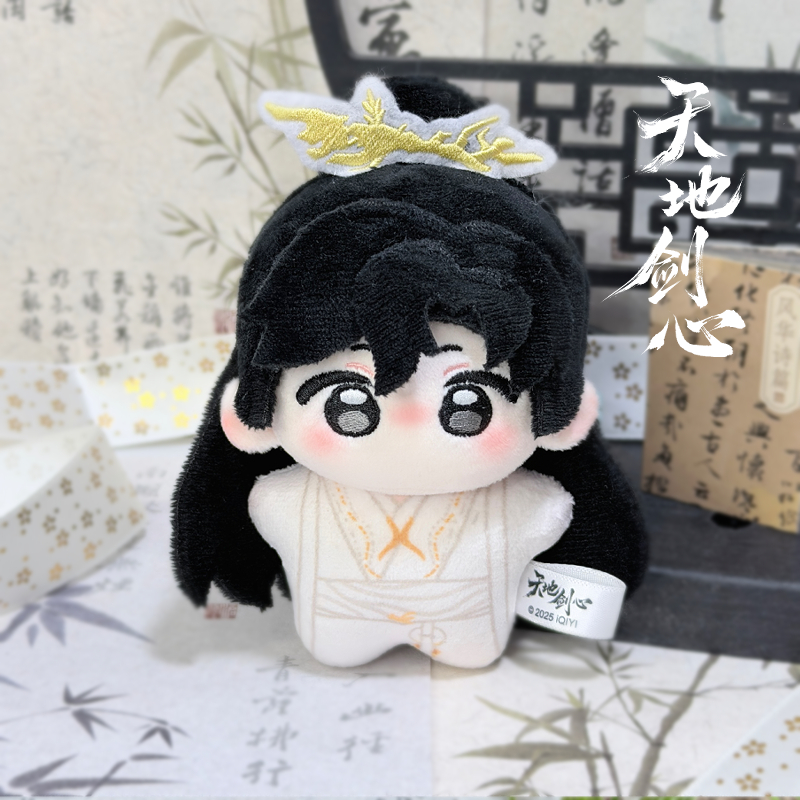 เล่ห์รักเพลงดาบ : ตุ๊กตาฟู่กุ้ย