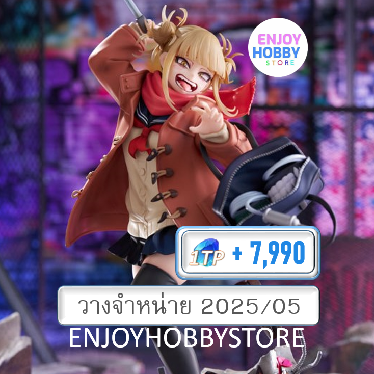 P scale My Hero Academia Himiko Toga Duffel Coat 1/7 (ปิด 22/10 วางจำหน่าย 2025/05)
