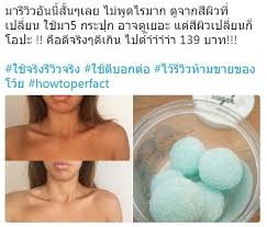 shee ple สครับน้ำตาลเมือก หอยทาก