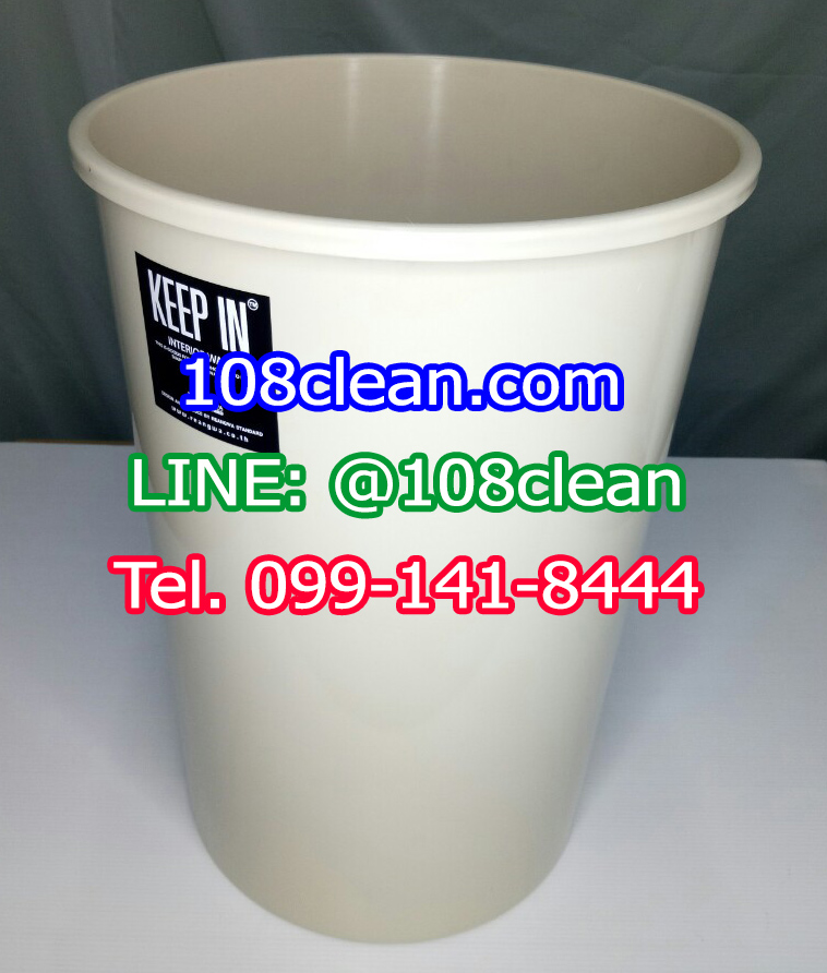 ถังขยะทรงกลม ไม่มีฝา 12 ลิตร