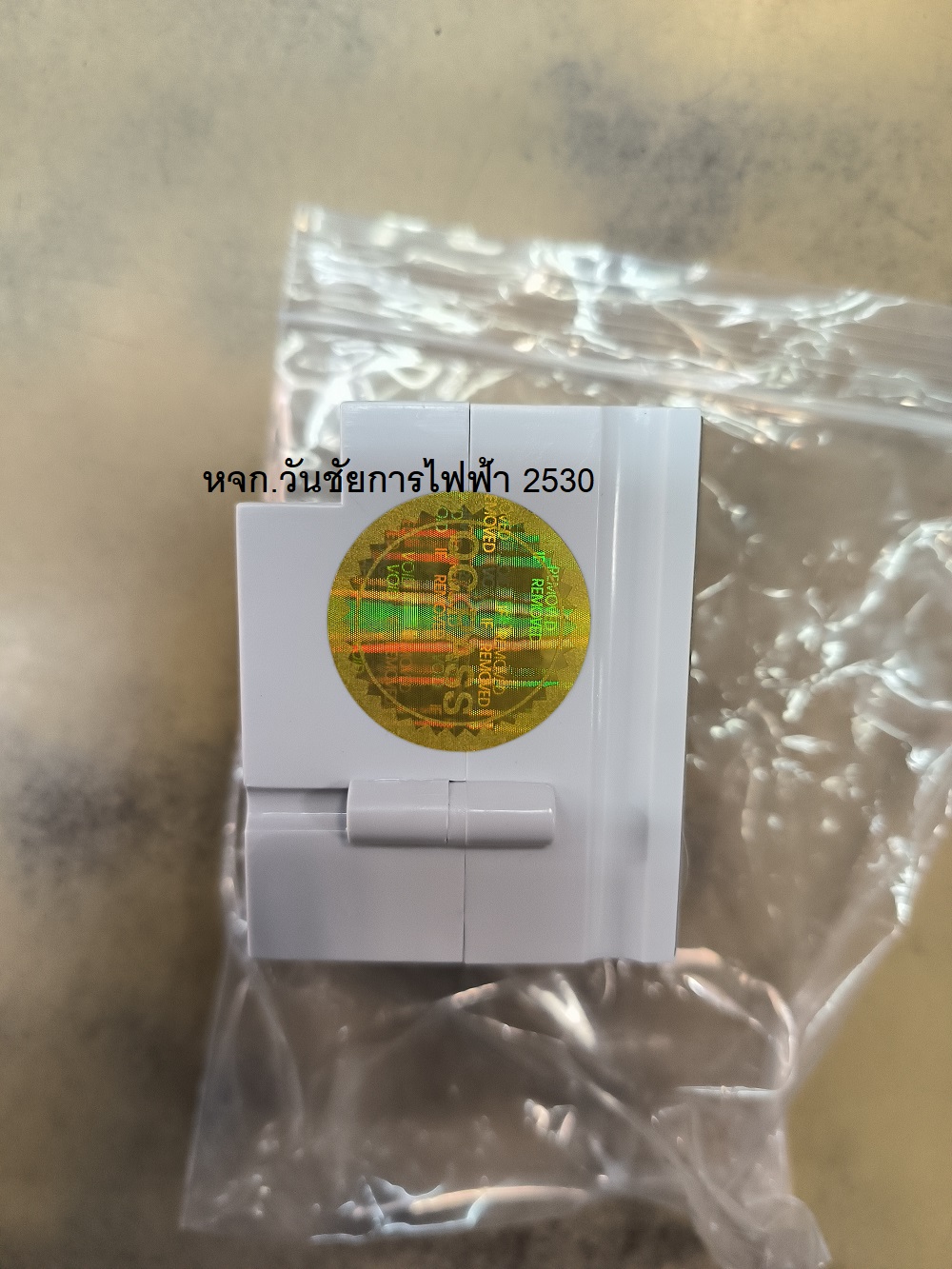 safetcut หัวใจเซฟทีคัท ตัวกลาง 3เฟส เซฟทีคัท 3P gold เฉพาะตัว RCBO RMD7 สินค้าตามภาพ อะไหล่เซฟทีคัท ดูภาพของจริงด้วย