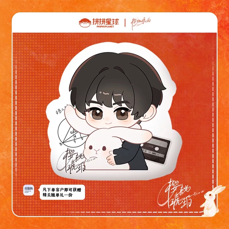 เมื่อหมอกจางหายคือสายรุ้ง : หมอน