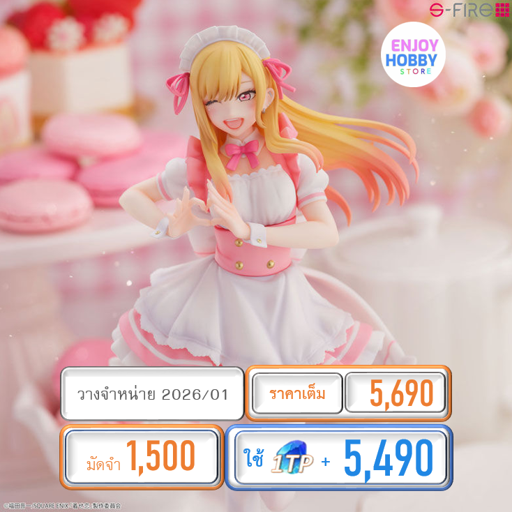 พรีออเดอร์ 20016 scale "My Dress-Up Darling" Figure "Marin Kitagawa" Pretty Maid Ver. (วางจำหน่าย 2026/01)