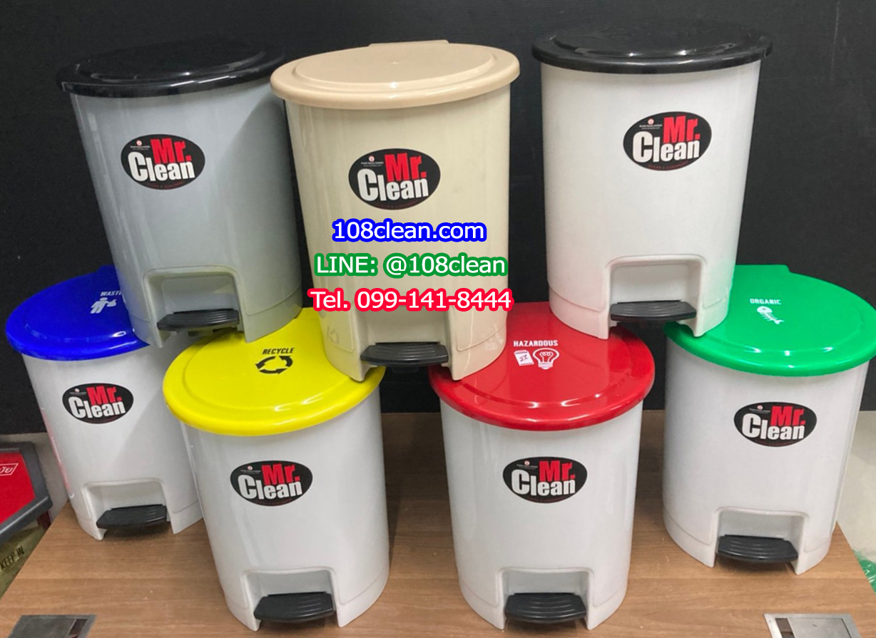 ถังขยะทรงกลม เท้าเหยียบ 12 ลิตร