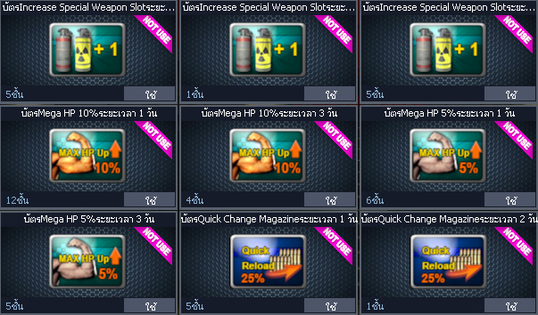 ID: 1 ดาว #ปืuหลักคsบ #ฉๅยๅคsบ #ไอเทมตัวละคsพร้๐มเล่u #พ้อยเยอะ (สะอาด)