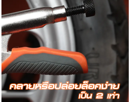 PUMPKIN คีมล็อคปากโค้ง 7 PRO-7WRQ ผลิตจากเหล็กคัดพิเศษมภรค Cr-Mo เหมาะสำหรับงานเชื่อมและงานโลหะต่างๆ