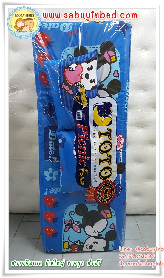 ที่นอนปิคนิคโตโต้ TOTO ขนาด 5 ฟุต - CU88 - ลายมิกกี้เมาส์ สีน้ำเงิน - ที่นอนปิกนิกขนาดใหญ่ที่สุด มีหมอนแถม 2 ใบ ถอดซักได้ (คลิ๊กดูลายเต็ม ด้านใน)
