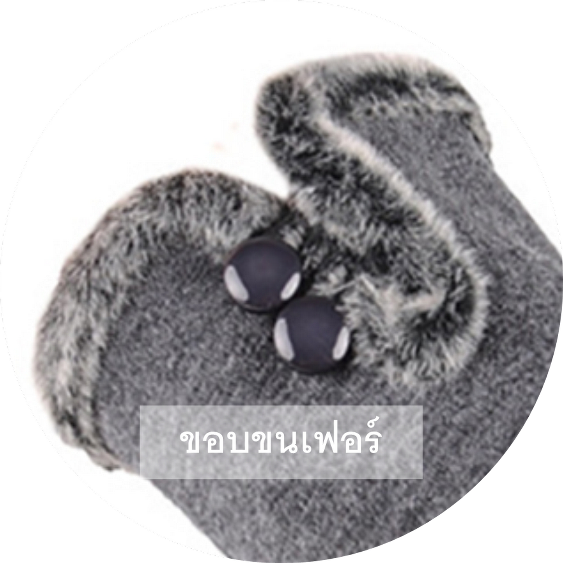 ถุงมือกันหนาว ผ้าวูล ด้านในบุขน สัมผัสจอมือถือได้