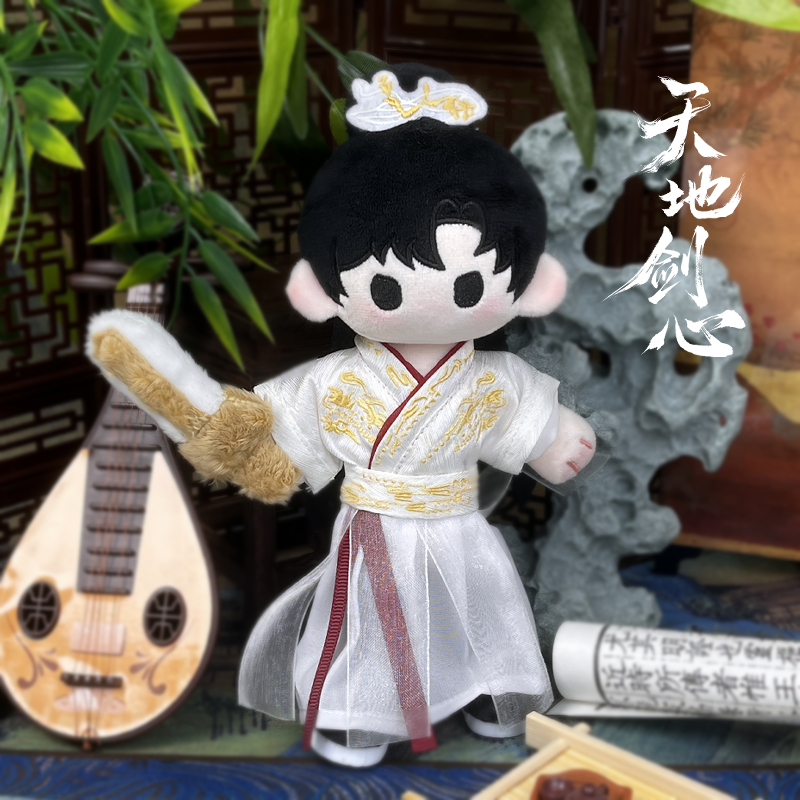 เล่ห์รักเพลงดาบ : ตุ๊กตาฟู่กุ้ย