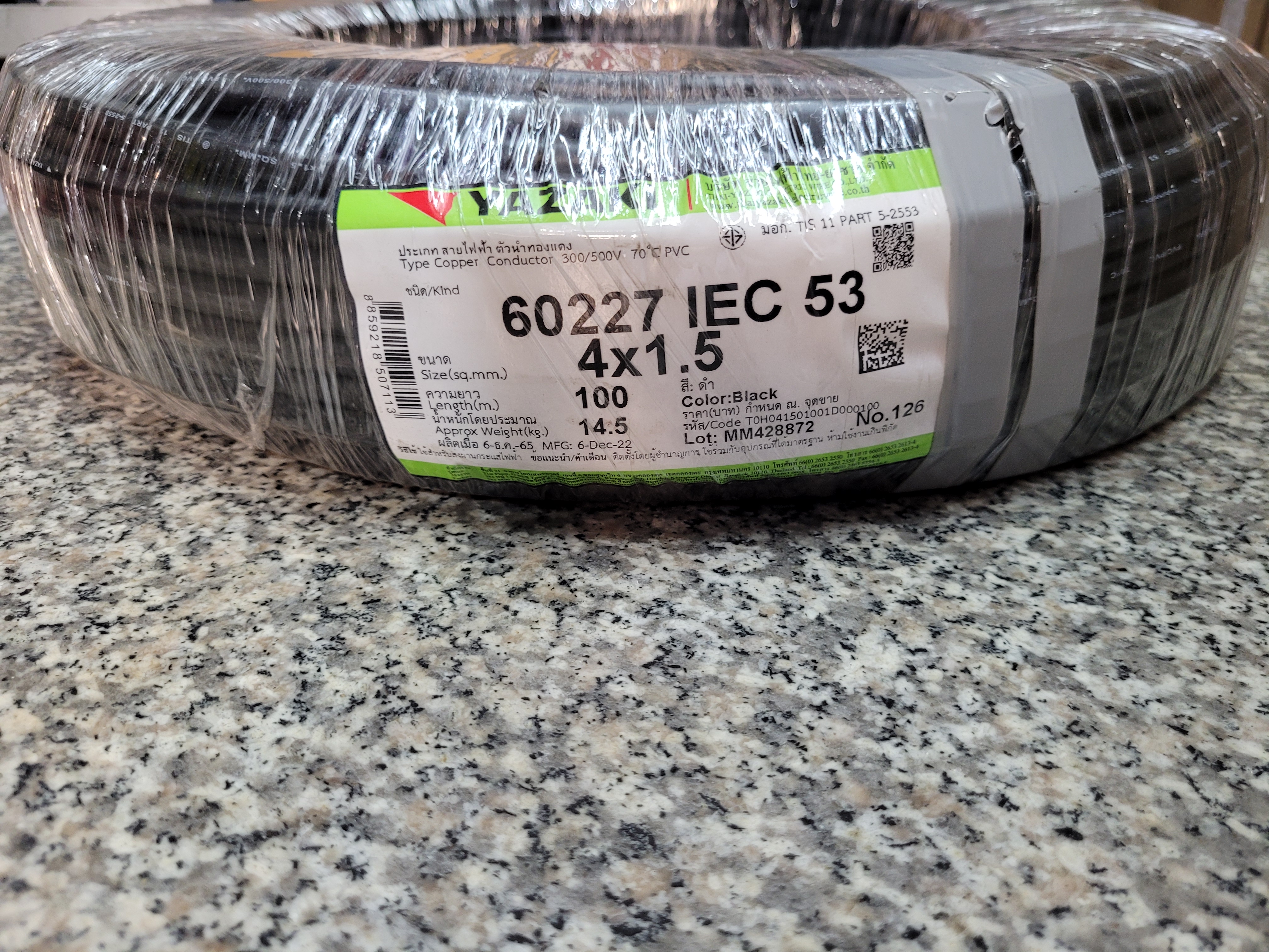 YAZAKI สายไฟอ่อนดำ VCT 4x1.5 SQMM. สายไฟVCT 4x1.5 ยี่ห้อยาซากิ ม้วนละ 100 เมตร IEC53