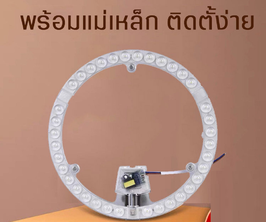 Eve หลอดไฟLED หลอดโคมเพดานแอลอีดี LED 24W ยี่ห้ออีฟไลท์ติ้ง แสงขาว สำหรับโคมเพดานกลม ขนาด26x26เซน