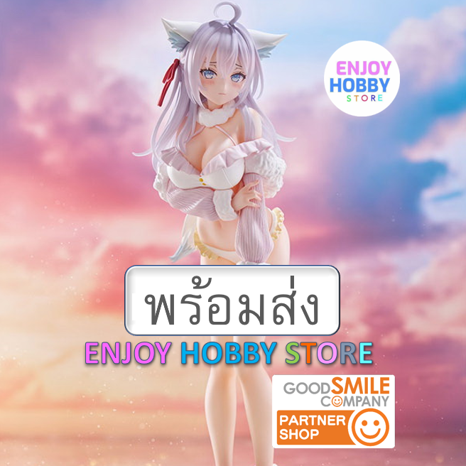 พร้อมส่ง 17494 Tenitol Tall Alya Alya Sometimes Hides Her Feelings in Russian มือ 1 กล่องคม