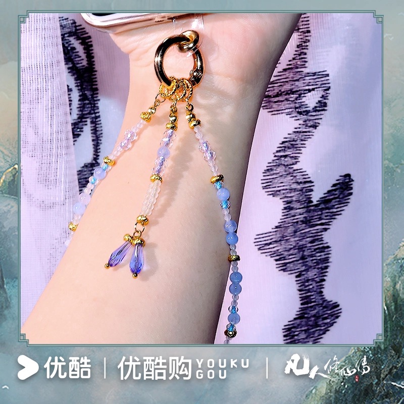 สู่เส้นทางเซียน : ที่ห้อยมือถือหนานกงหว่าน