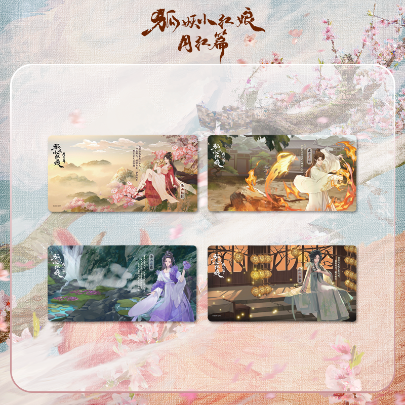 สื่อรักปีศาจจิ้งจอกภาคจันทราสีชาด : แผ่นรองเมาส์