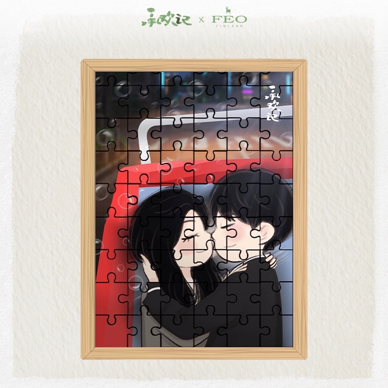 สุดท้ายคือเธอ : กรอบรูปจิ๊กซอว์