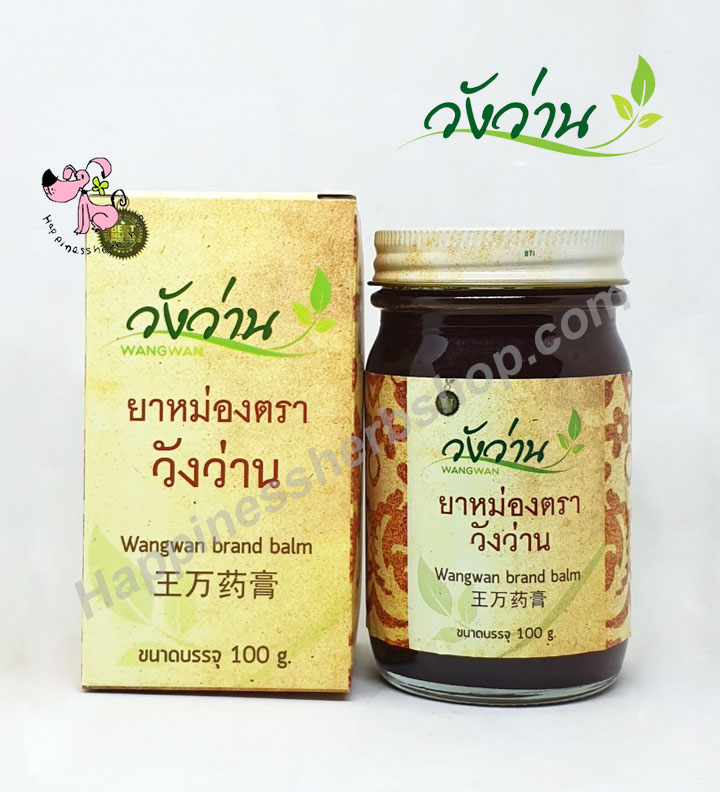 ยาหม่องวังว่าน บรรจุ 100 กรัม (สูตรเส้นเอ็นไขข้อกระดูก)