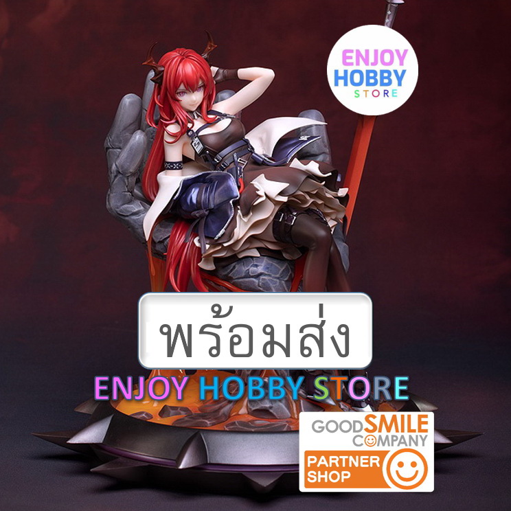 พร้อมส่ง scale Surtr Magma Ver