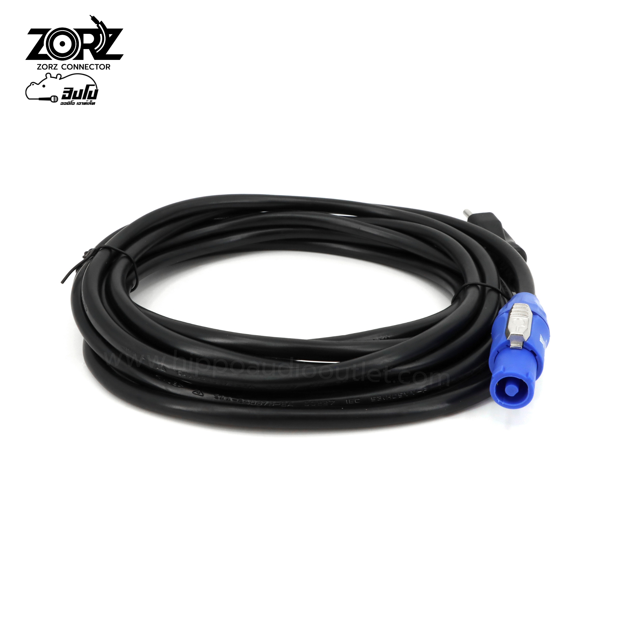 สาย AC PowerCon 315 5M.(3x1.5mm.) (SP1)