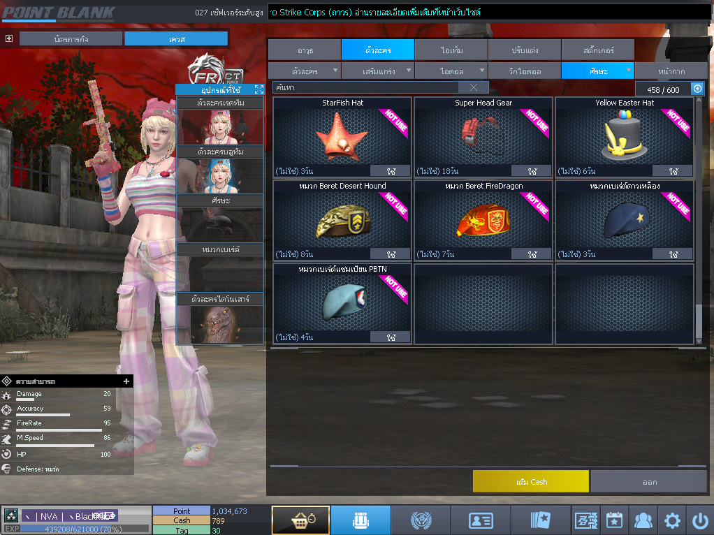 ID: 3 ด๐ก 2 จุด #ปืuพๅส3 #T77 #ss3 #เบไว13วัu #วิค47วัu #ตัวละคsไอดอลถาวs #ไอเทมตัวละคsพร้๐มเล่u #กระสุuเทพ50วัu #เกsาะ20 18วัu (สะอาด)