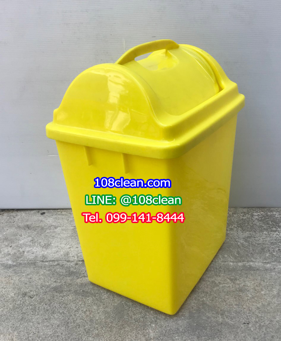 ถังขยะทรงเหลี่ยม ฝาแกว่ง 14 ลิตร
