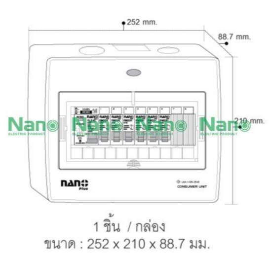 NANO ตู้คอนซูมเมอร์ยูนิต NANO เมนกันดูด 8 ช่อง 8 ลูกย่อย เมน63AMP (พร้อมRCBO +ลูกย่อย)