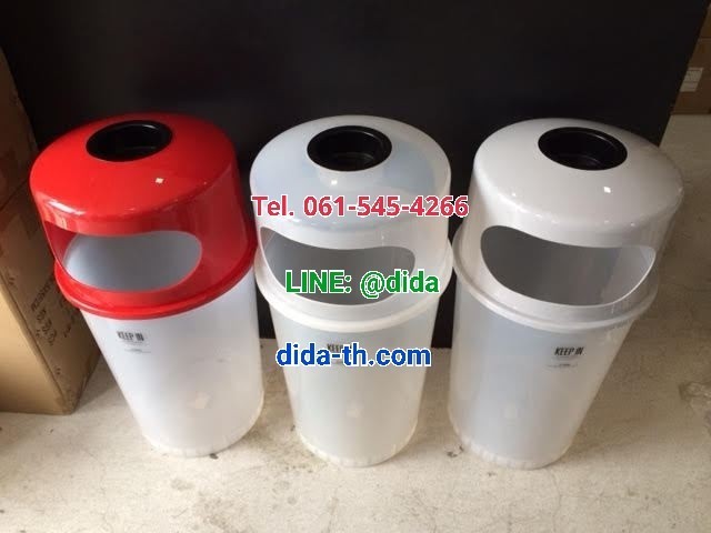 ถังขยะพลาสติกใส ทรงกลม พร้อมที่เขี่ยบุหรี่ 45 ลิตร