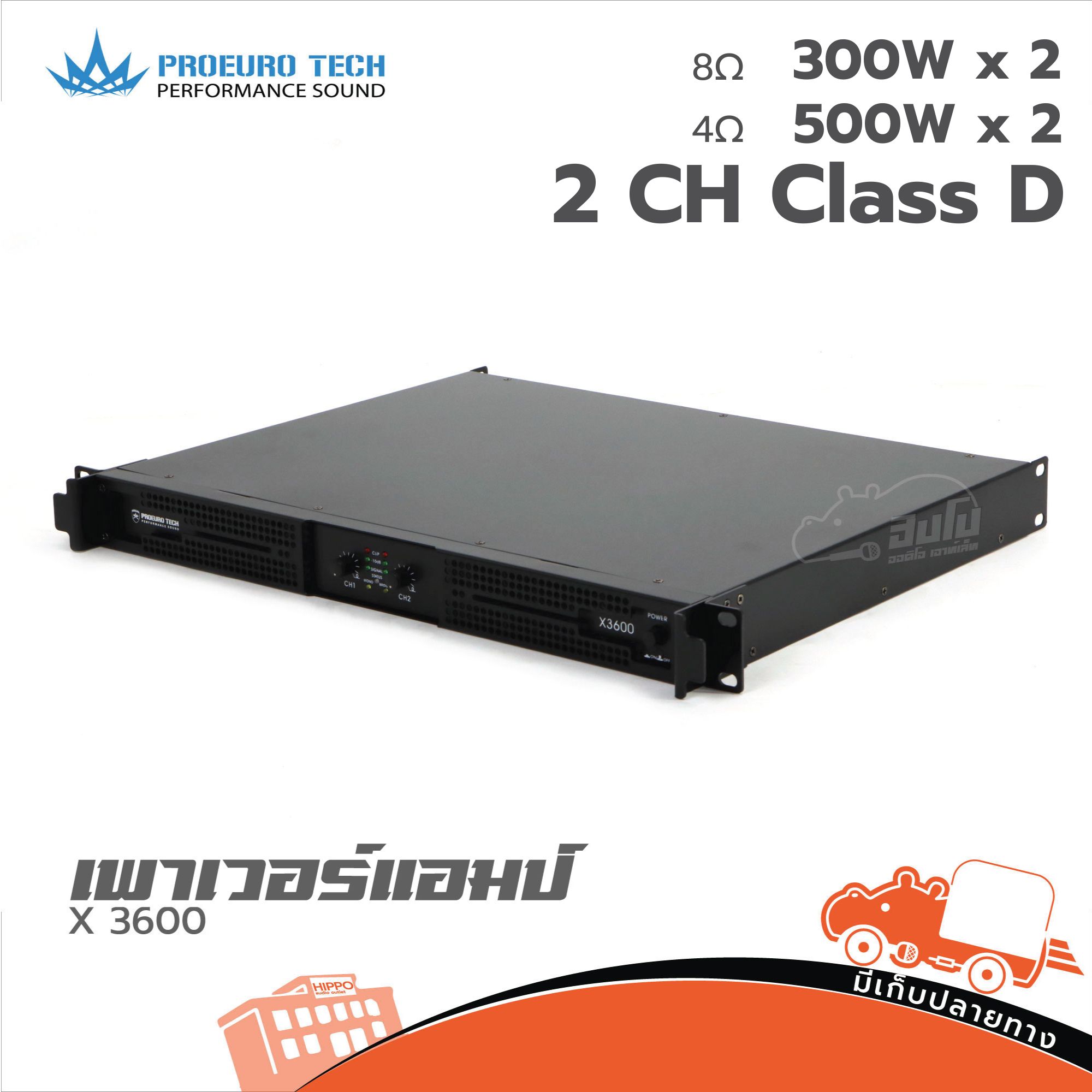 PROEUROTECH X 3600 ขยาย (B13.1)