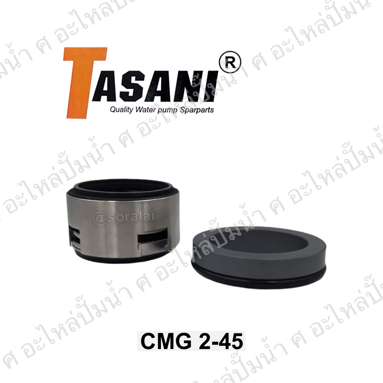 แมคคานิคอลซีล CMG 2-45/63