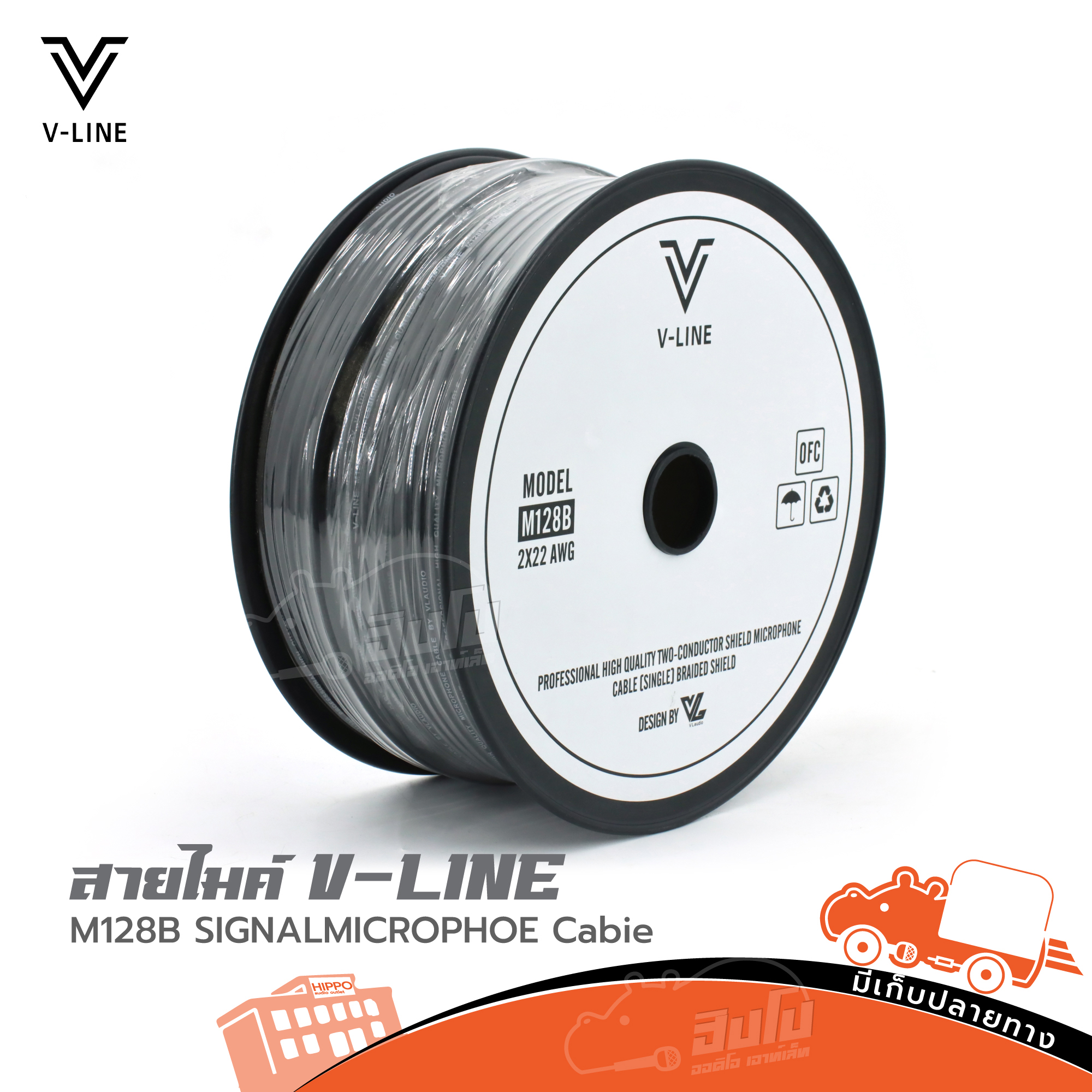สายไมค์ V LINE M128B SIGNAL/MICROPHONE Cable 2X#22(x100เมตร) (SP1)