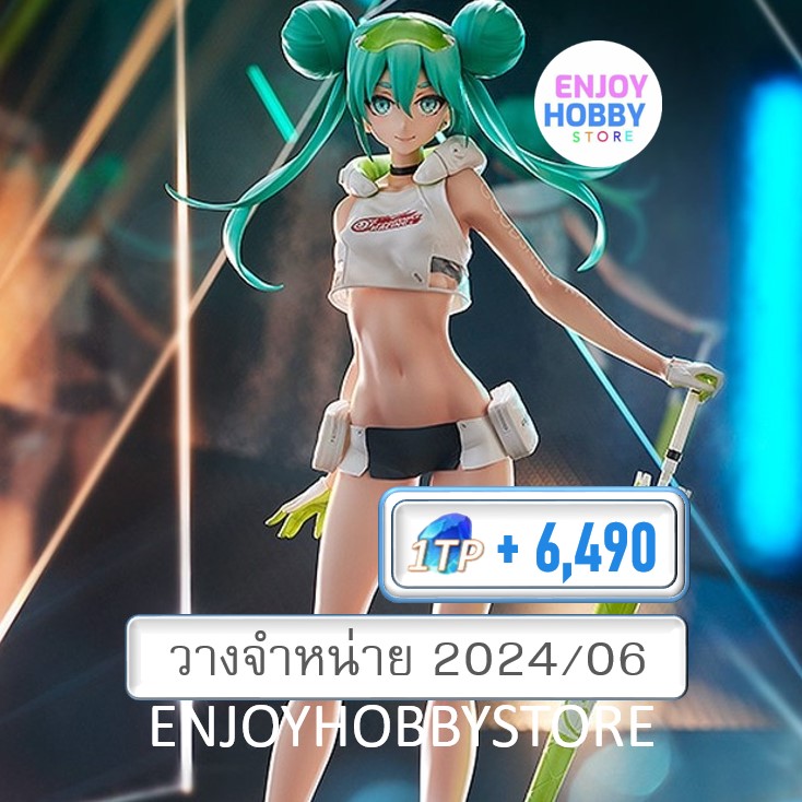 พรีออเดอร์ scale Racing Miku 2022 Tropical Ver. 1/7 Hatsune Miku GT Project (ปิด 06/08 วางจำหน่าย 2024/06)