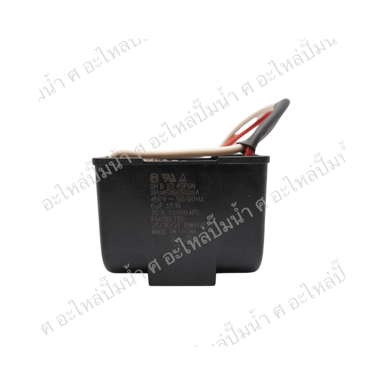 คอนเดนเซอร์มิตซู 6uf x 450v. แท้