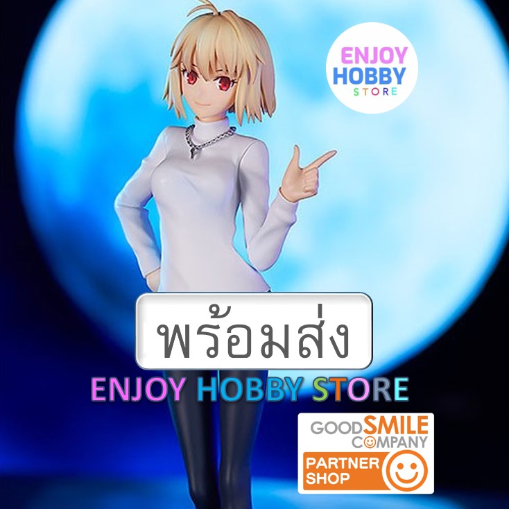 พร้อมส่ง Pop Up Parade Arcueid Brunestud