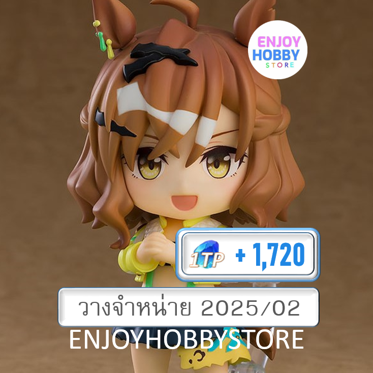 P Nendoroid Jungle Pocket Umamusume: Pretty Derby (วางจำหน่าย 2025/02)