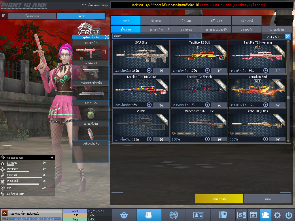 ID: 3 ดาว #ปืuโค้๑พๅส11 #T77 #ปืuแชมป์147วัu #วิคถาวร #ตัวละคsไ๐ด๐ลถๅวร #ไอเทมตัวละคsพร้๐มเล่u (สะอาด)