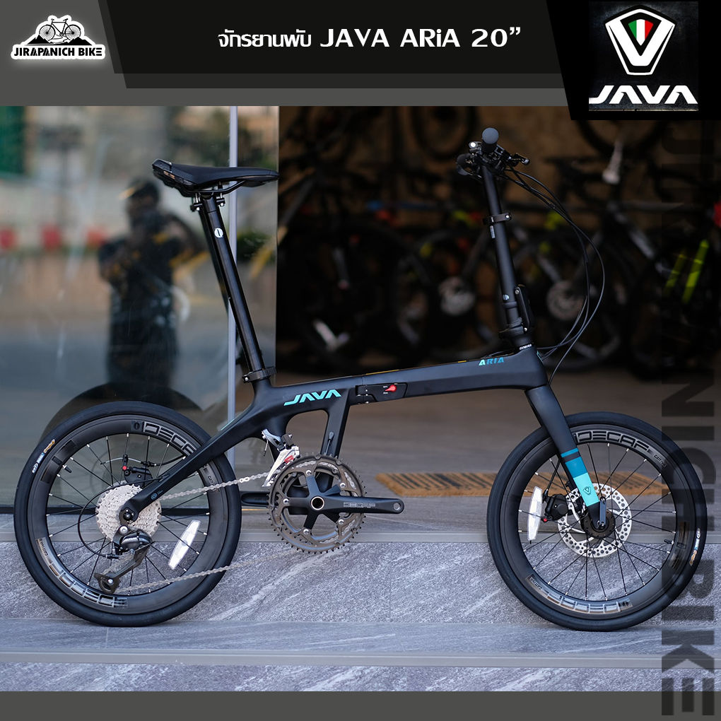 จักรยานพับ JAVA รุ่น Aria (วงล้อ20นิ้ว,ตัวถังคาร์บอนน้ำหนักเบา10Kg.,เกียร์Shimano18สปีด)