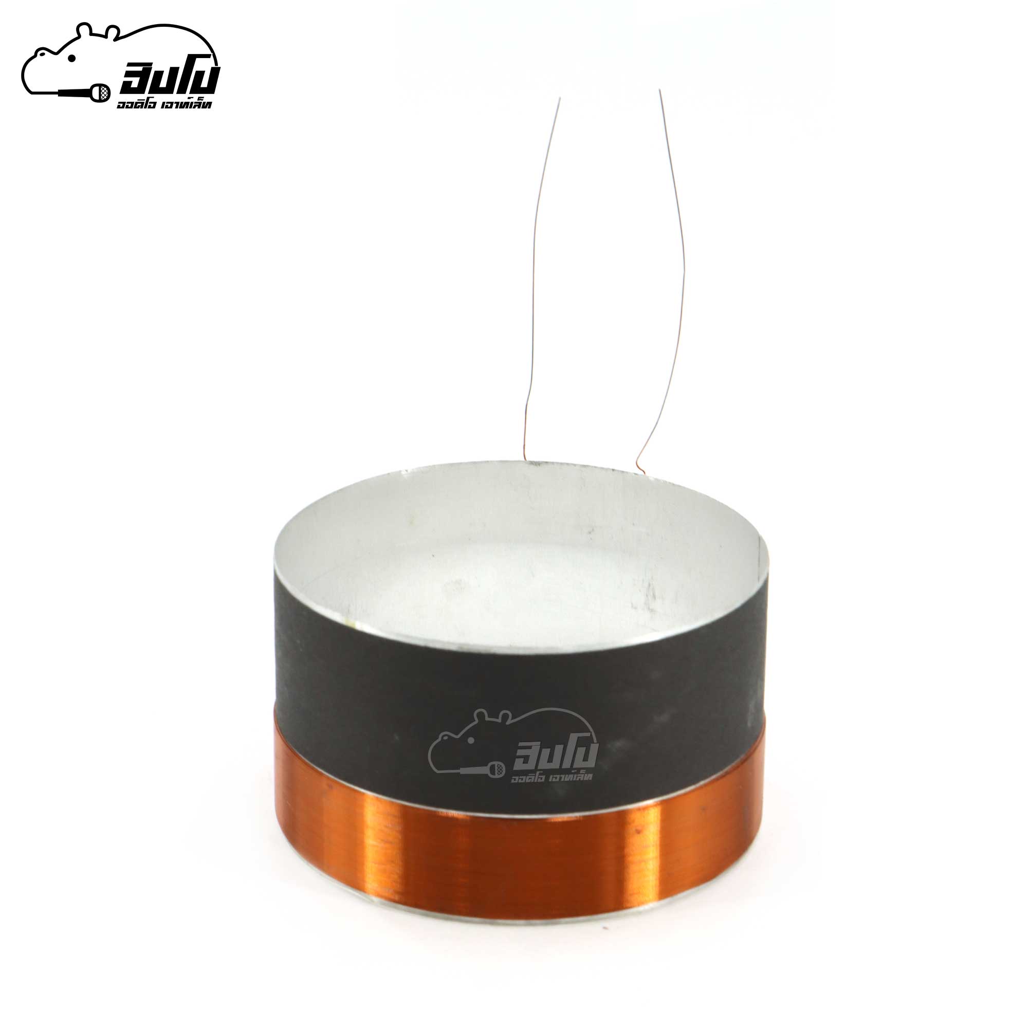 วอยลำโพง เบอร์ 84 (SP1)