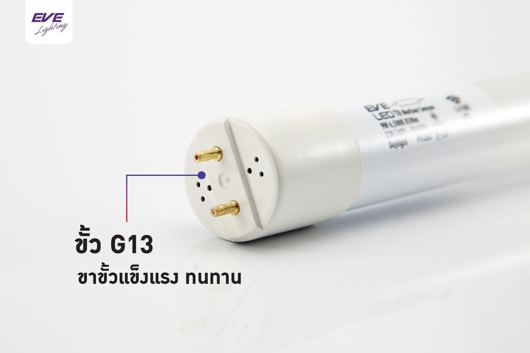 LED T8 Motion Sensor 9, 18W