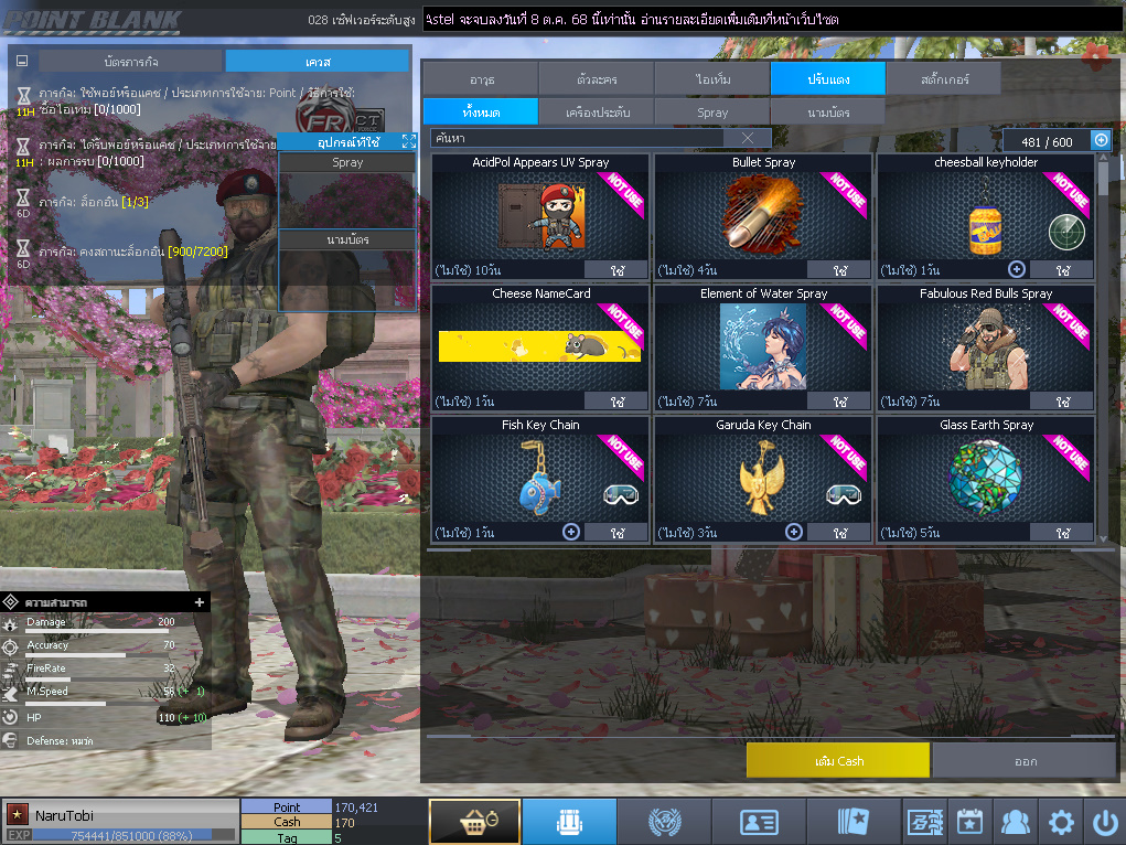 ID: 1 ดาว #ปืuโค้๑6 #บๅเsต #M200 #ซอมบี้120วัu #ปืuวัuโคตรเยอะ #เหมาะทำตัวหลัก (สะอาด)