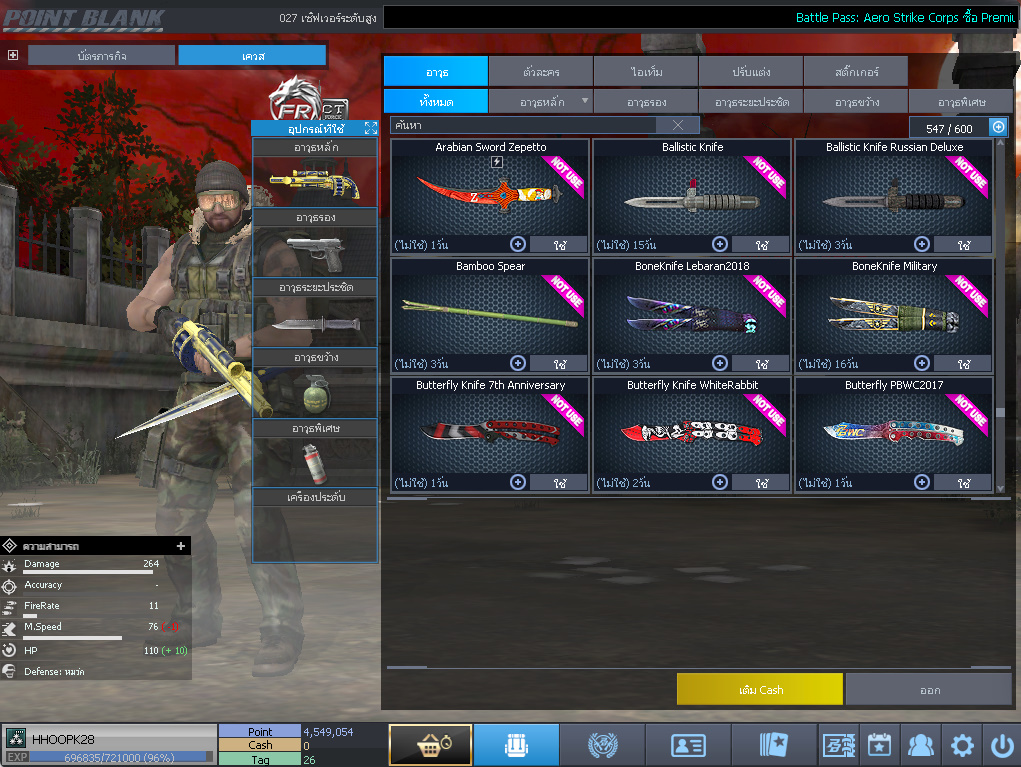 ID: 3 ด๐ก 4 จุด #ปืuวัuเยอะ #ซ๐ง2444วัu #ซ๐มบี้1122วัu #ไอเทมตัวละคsพร้๐มเล่u (สะอาด)