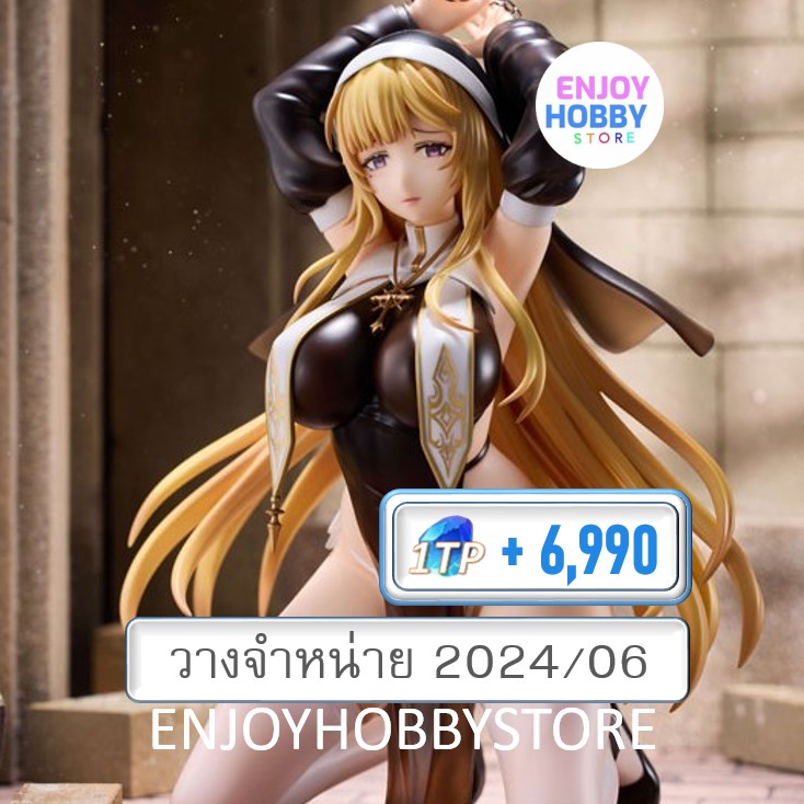 พรีออเดอร์ scale Sister Priscilla 1/6 (ปิด 22/10 วางจำหน่าย 2024/06)