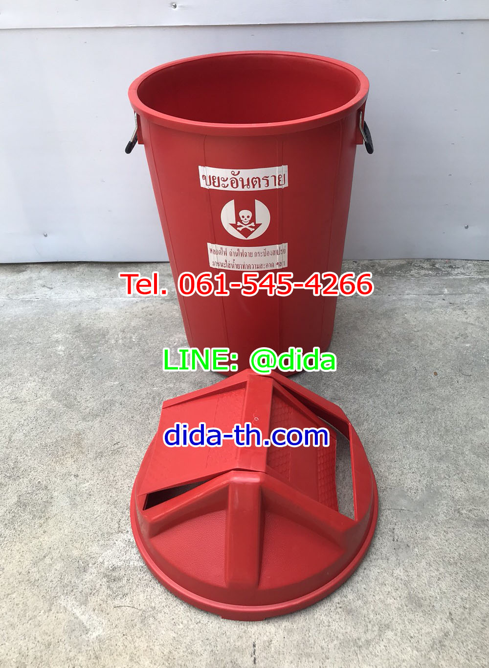 ถังขยะ กทม. ทรงกลม ฝาแกว่ง 100 ลิตร