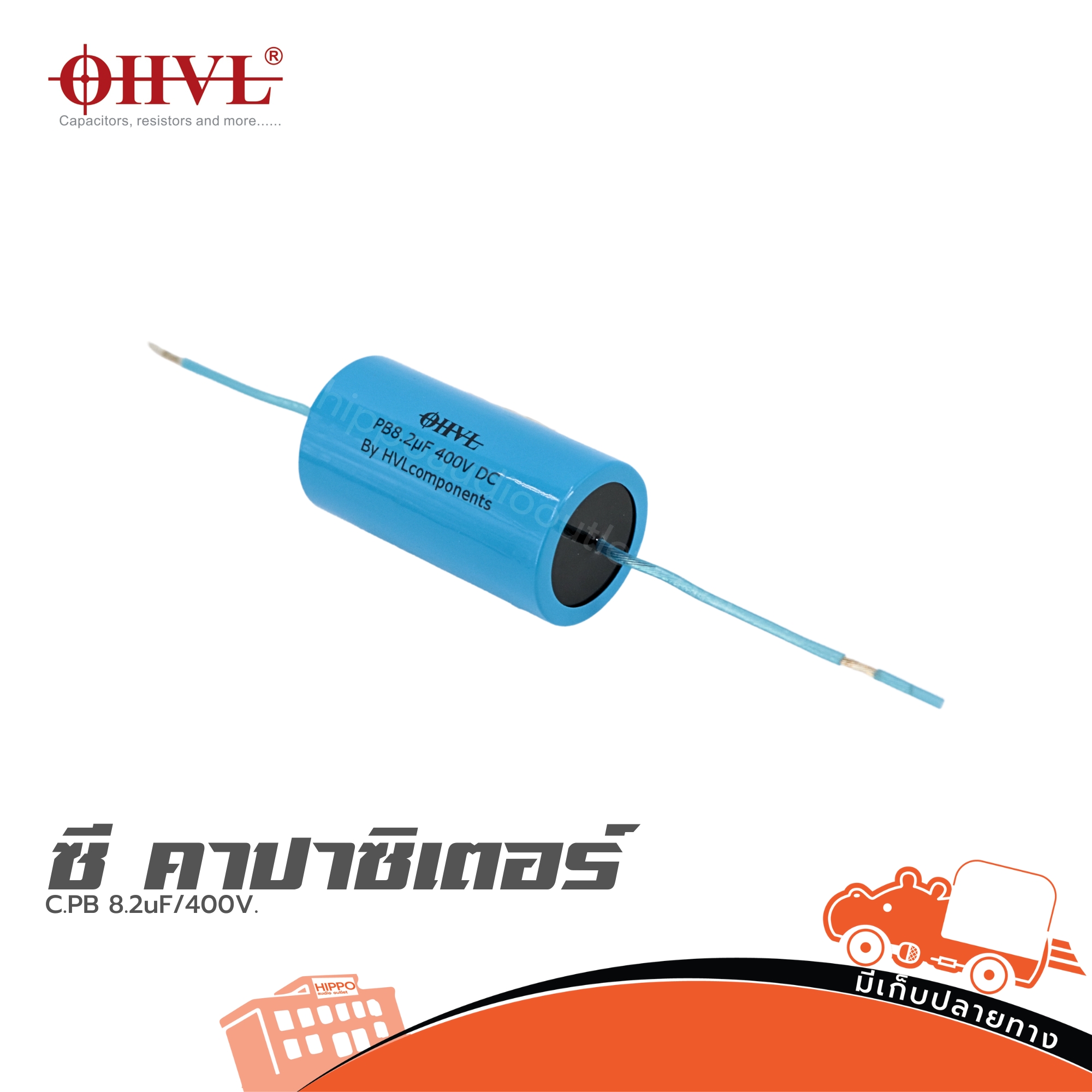 OHVL C.PB 8.2uF/400V. (SP1)