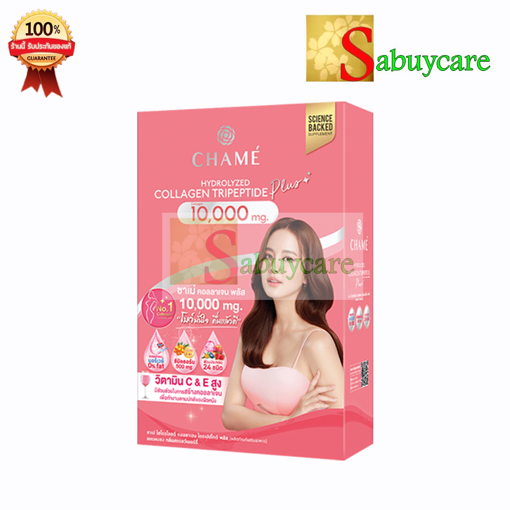 CHAME Collagen Plus ชาเม่ คอลลาเจน พลัส (1 กล่อง 10 ซอง)