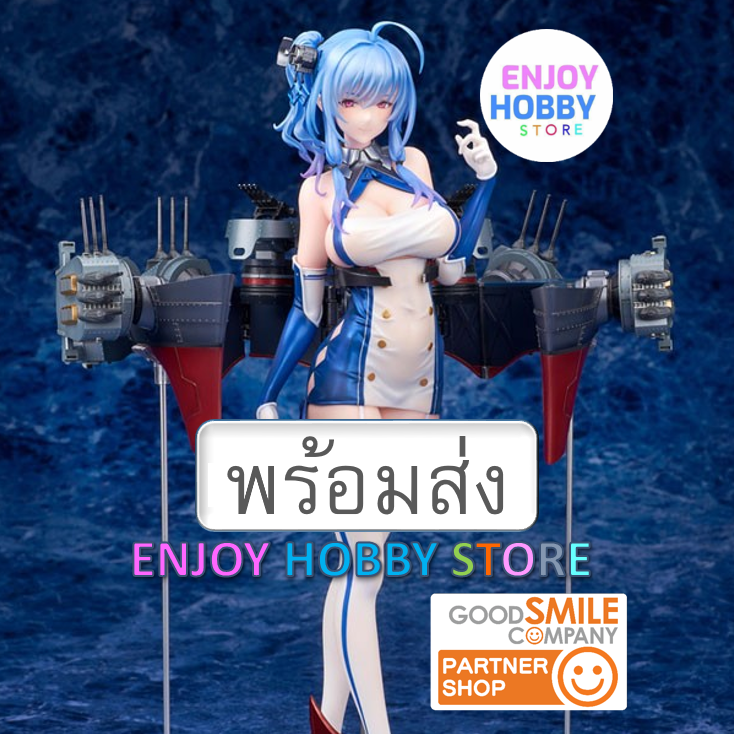 พร้อมส่ง scale Azur Lane St. Louis 1/7 มือ 2 สภาพใหม่ Azur Lane St. Louis 1/7 มือ 2 มสภาพใหม่