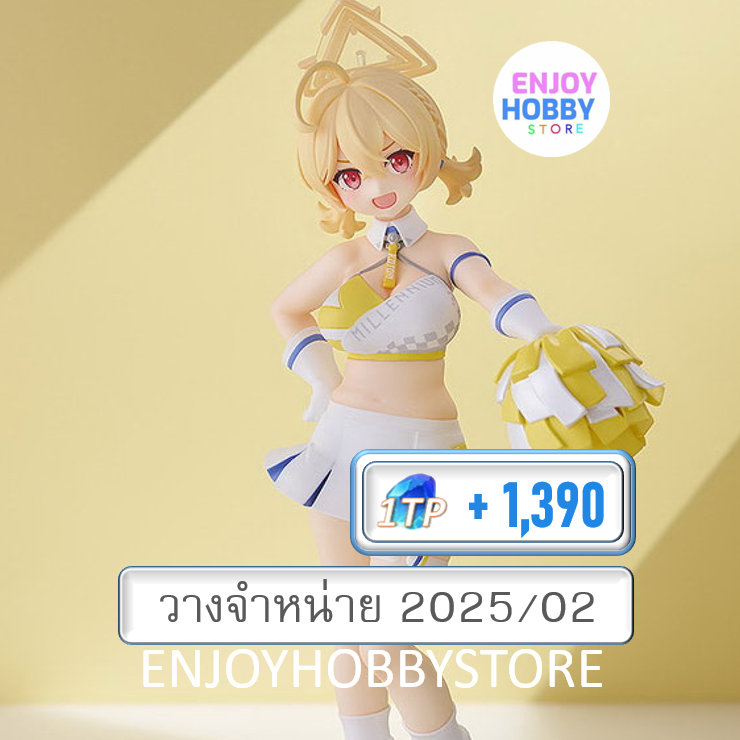 พร้อมส่ง Pop Up Parade Kotori (Cheer Squad) Blue Archive มือ 1 กล่องคม